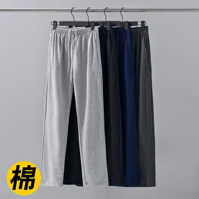 Quần thể thao nam, quần nam, cotton ống suông, mỏng, phong cách xuân thu, legging, nhung, quần âu dày dặn, có khóa kéo, đa năng