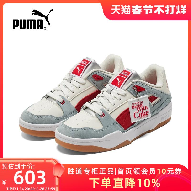 Giày PUMA Hummer nam và nữ mới Coca-Cola chung SLIPSTREAM giày thường 387027-01