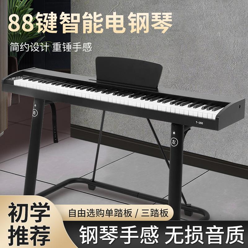 Đàn piano điện tử Chuangyi tại nhà Búa nặng 88 phím cầm tay Người mới bắt đầu chuyên nghiệp Người lớn Mẫu giáo Chứng chỉ Người mới bắt đầu Kỳ thi 61 Piano điện