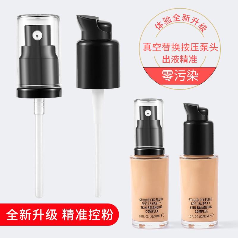 Thích hợp cho MAC N18/15/12 chính thức 30ML nền tảng chất lỏng hoàn hảo tùy chỉnh bơm đầu áp suất chân không đặc biệt