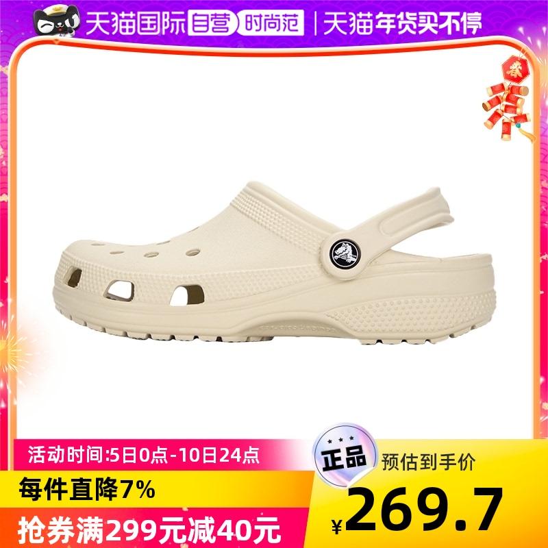 [Tự hành] Giày xăng đan CrocsCRORS nam giày nữ giày sandal đế xuồng lỗ nhẹ cổ điển Crocs 10001