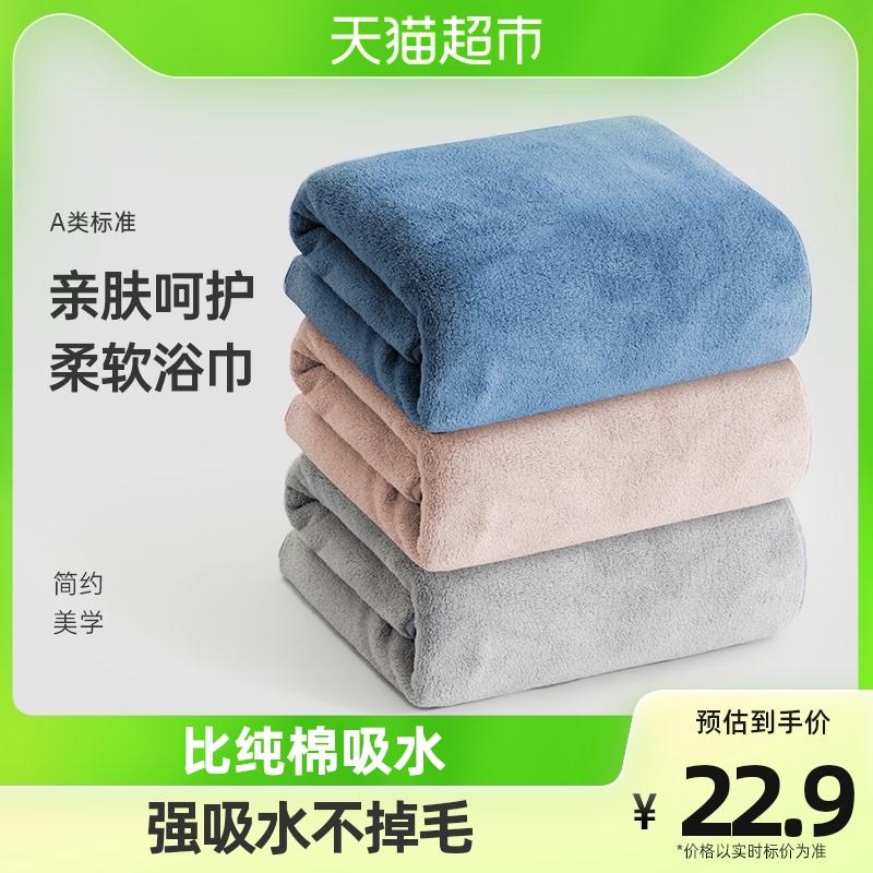 Khăn tắm Sanli mềm và to hơn cotton nguyên chất, hút nước nhanh khô, loại A không rụng lông, dùng được cho cả nam và nữ ở nhà