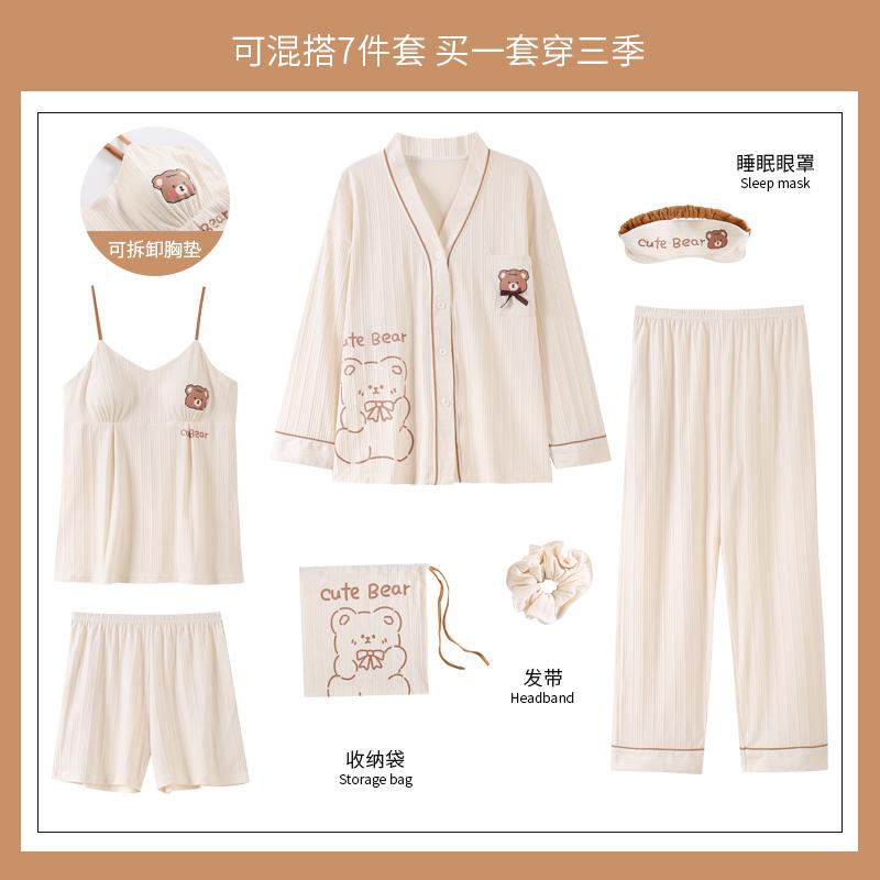 Yu Zhaolin 2022 bộ đồ ngủ bằng cotton nguyên chất dành cho nữ mới có đệm ngực dài tay mùa xuân và mùa thu bộ đồ bảy mảnh mùa thu dịch vụ tại nhà