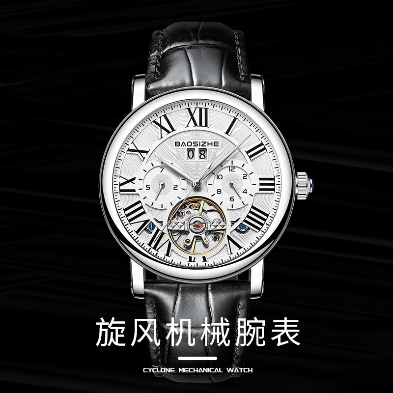 Thương Hiệu Thụy Sĩ Đồng Hồ Cơ Tự Động Nam Rỗng Chống Nước Quy Mô La Mã Dây Da Tourbillon Cảm Giác Cao Cấp