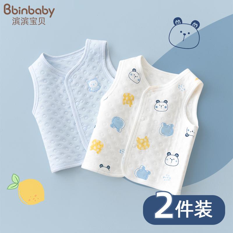 Bé vest mùa xuân, mùa thu và mùa đông mặc bên ngoài ấm áp trẻ em vest cotton nguyên chất nam bé vest bông sơ sinh vest nữ