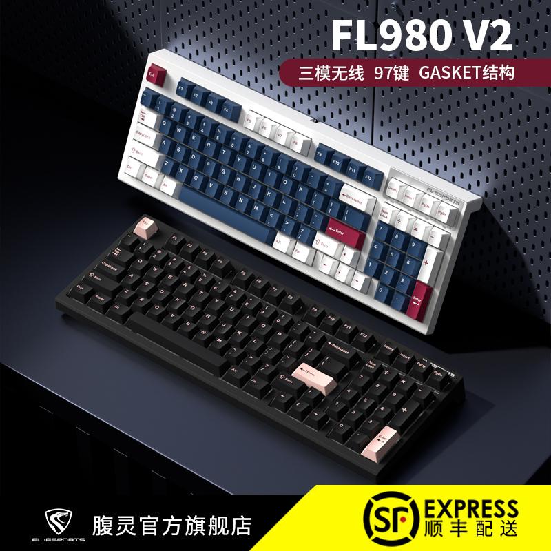 Fuling FL980 V2 Bàn phím cơ không dây Bluetooth 2.4G 3 chế độ PBT đỏ trục 97 phím có thể tráo đổi nhanh HỘP có dây