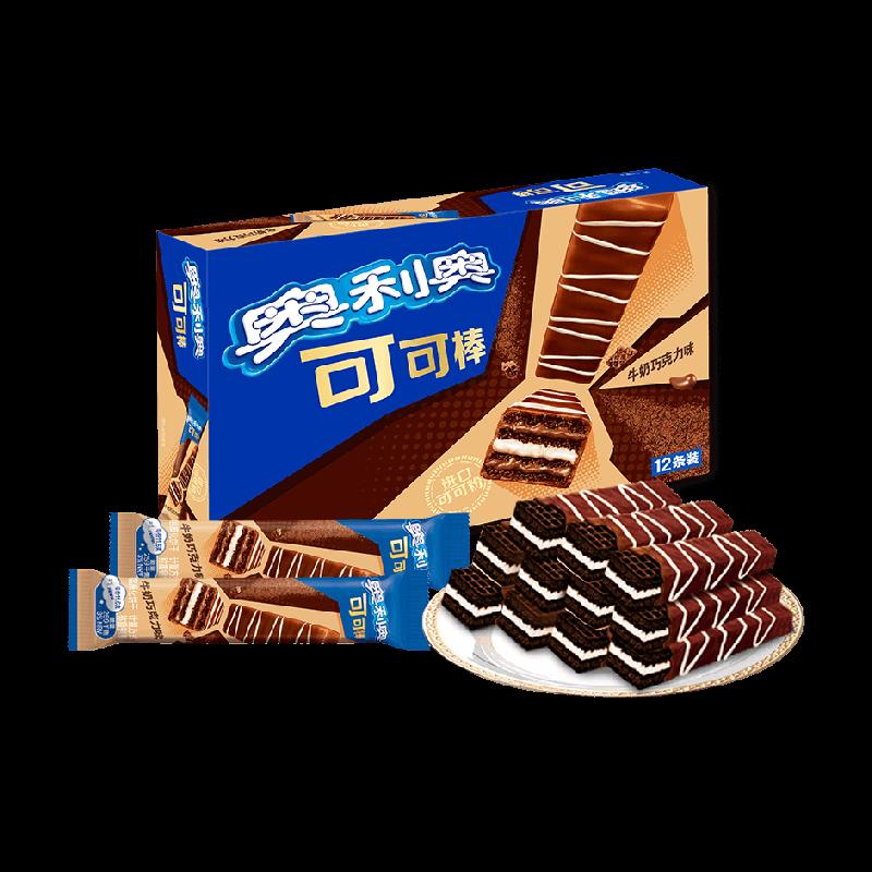 Oreo Ca cao Thanh Bánh wafer Sữa Hương vị sô cô la Đồ ăn nhẹ dành cho người nổi tiếng trên Internet thông thường 139,2g × 1 hộp