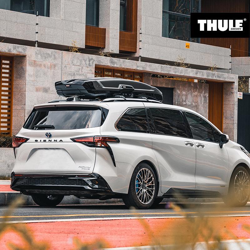 THULE Hộp mái nhập khẩu chính hãng Thule Vector Victor Alpine dòng siêu mỏng lắp đặt không méo