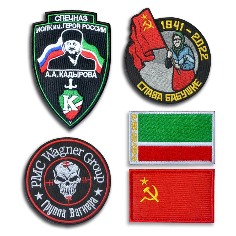 Bà ngoại của người Nga ARMband Chechen thêu nhãn dán ma thuật Wagner Group Gói cờ Chechen Chechen