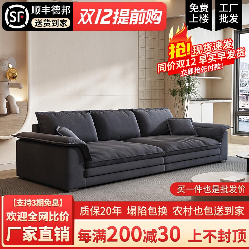 Công nghệ tối giản của Ý vải lười sofa siêu mềm phòng khách căn hộ nhỏ ánh sáng sang trọng hiện đại nhà tối giản nội tuyến