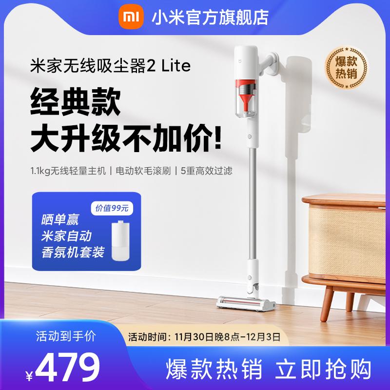 Máy Hút Bụi Không Dây Xiaomi Mijia 2 Lite, Máy Hút Bụi Cầm Tay Không Dây Nhỏ, Lớn, Vệ Sinh Xe Hơi Và Hút Bụi