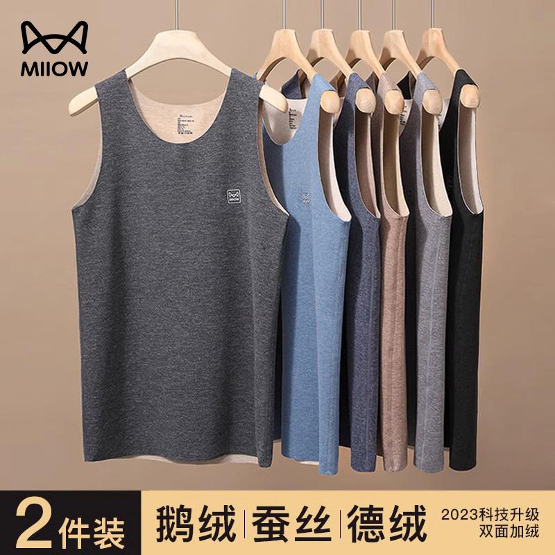 Catman làm nóng quần áo nam Đức nhung liền mạch làm nóng bên trong mặc Plus nhung dày đáy áo mùa đông cotton áo len hàng đầu