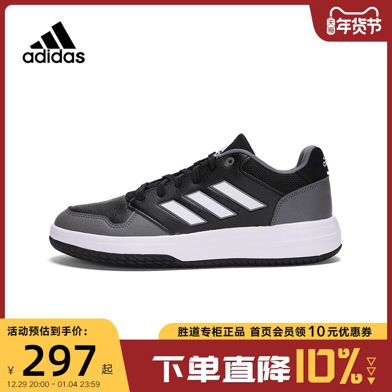 Giày thể thao Adidas Board Adidas nam mùa thu mới Giày thể thao bóng rổ thông thường cổ thấp Gametalker HQ2214