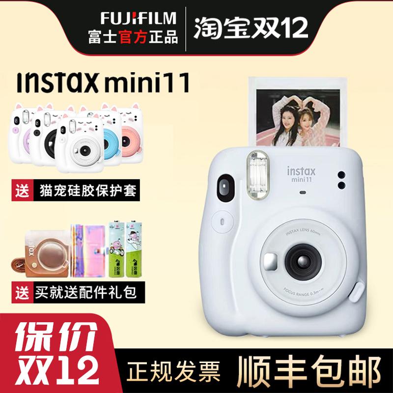 Máy ảnh Fuji Polaroid mini11 tặng kèm beauty nam nữ học sinh cặp đôi dễ thương tặng giấy ảnh nâng cấp 8/9