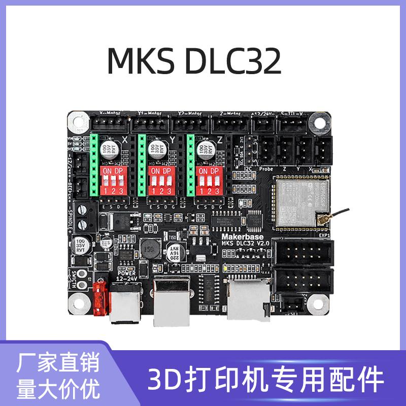 MKS DLC32 bo mạch chủ bảng điều khiển nhé điều khiển 32-bit ESP32 WIFI để bàn khắc laser máy DIY