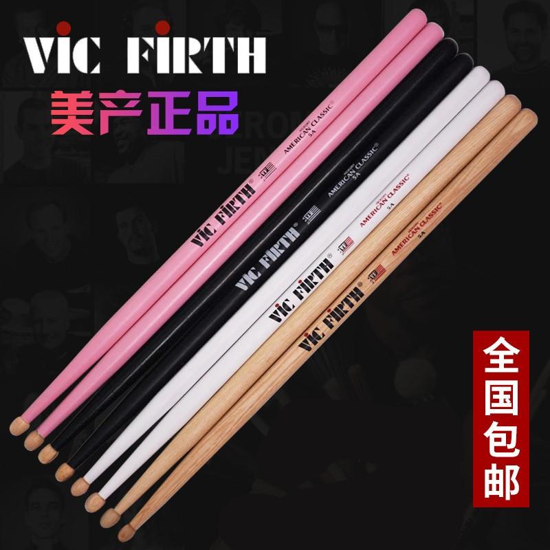 Thanh trống vic firth thanh trống quả óc chó 5a 7a trống jazz vf dùi trống vic trống búa miễn phí vận chuyển