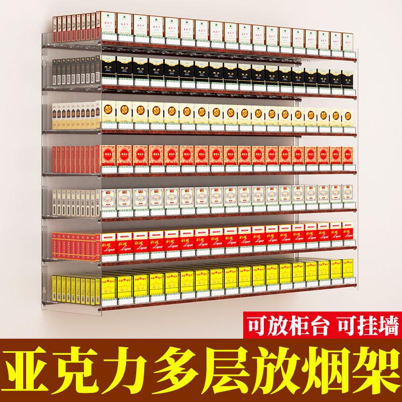 Giá trưng bày tủ hút khói tủ hút khói siêu thị cửa hàng tiện ích tủ hút khói nhiều tầng tự động pop-up kéo đẩy tủ hút treo tường