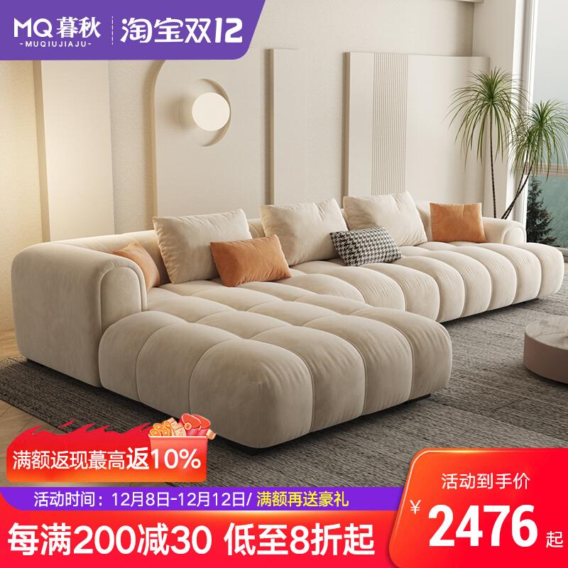 Kem Pháp phong cách ánh sáng sang trọng công nghệ vải sofa phòng khách ghế dài góc vuông cao su Ý tối giản đám mây