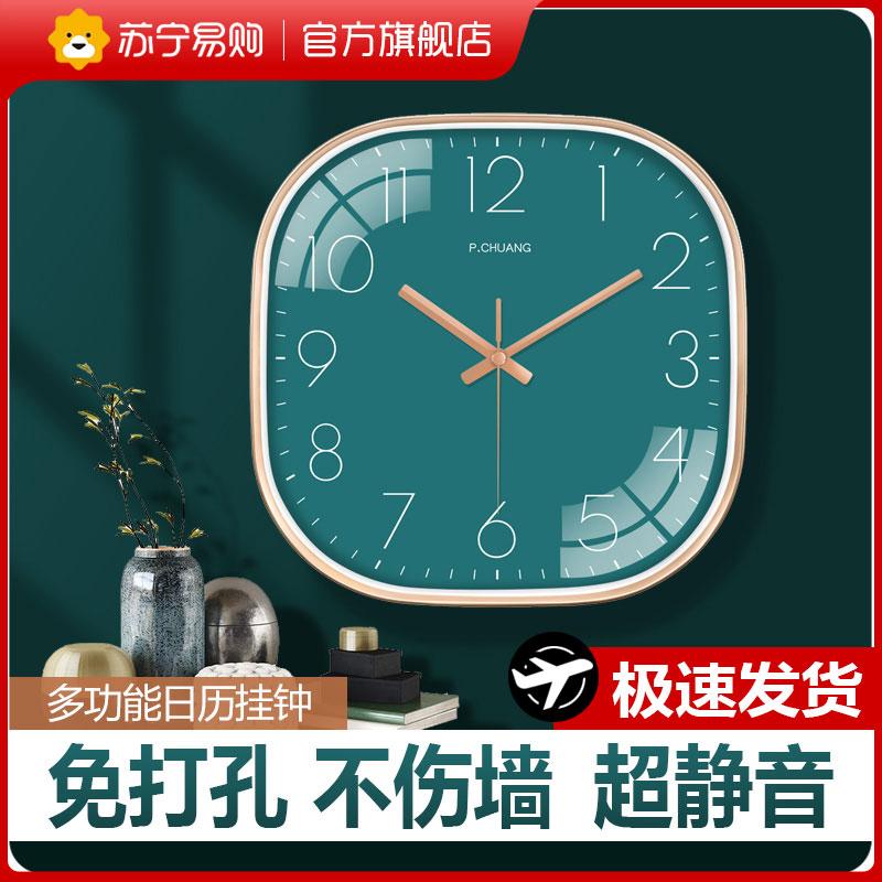 Đồng hồ treo tường phòng khách đồng hồ ánh sáng hiện đại sang trọng câm treo tường thời trang đơn giản đồng hồ điện tử đồng hồ thạch anh hộ gia đình 2129