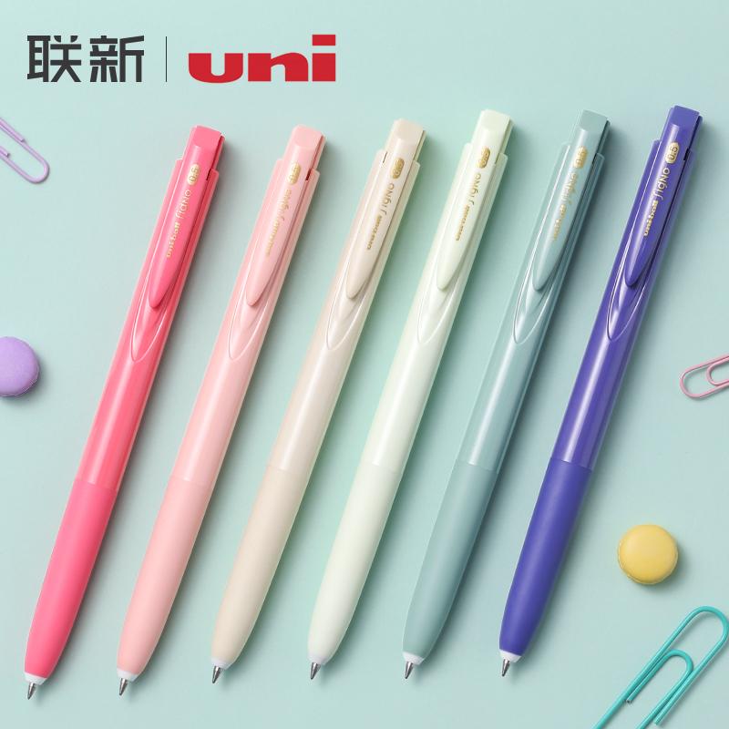 [Màu xu hướng] Bút gel uni Mitsubishi Nhật Bản UMN-155NC hạn chế độ ẩm thấp bút bấm trơn 0.5mm bút màu đen cổ vỏ xanh bột cà phê gạo bút đen