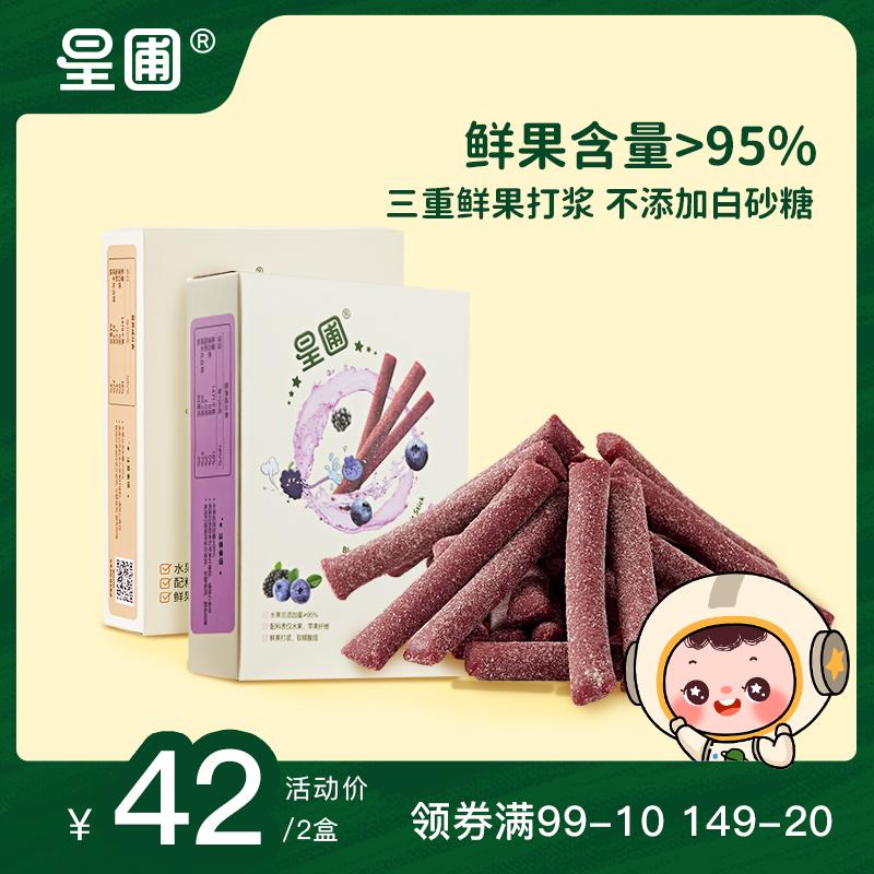 Xingpu Blueberry Mulberry/Sydney Loquat Fruit Sticks Bột trái cây nguyên chất Dải nội dung bổ sung từ trái cây ≥95% Đồ ăn nhẹ bổ dưỡng