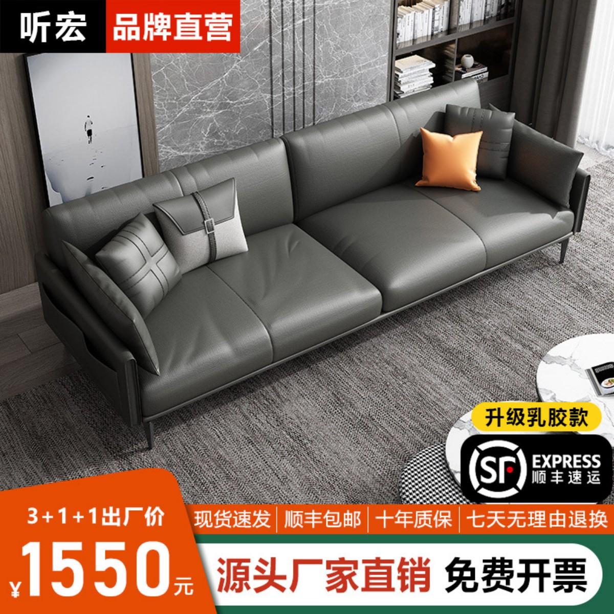 Ghế sofa văn phòng kết hợp bàn cà phê đơn giản hiện đại tiếp tân kinh doanh ánh sáng sang trọng Ý phù hợp với da ba người