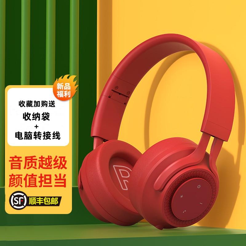 Tai nghe bluetooth không dây gắn trên đầu trò chơi thể thao điện tử dành riêng cho cả nam và nữ tai nghe khử tiếng ồn cho máy tính để bàn dành cho sinh viên