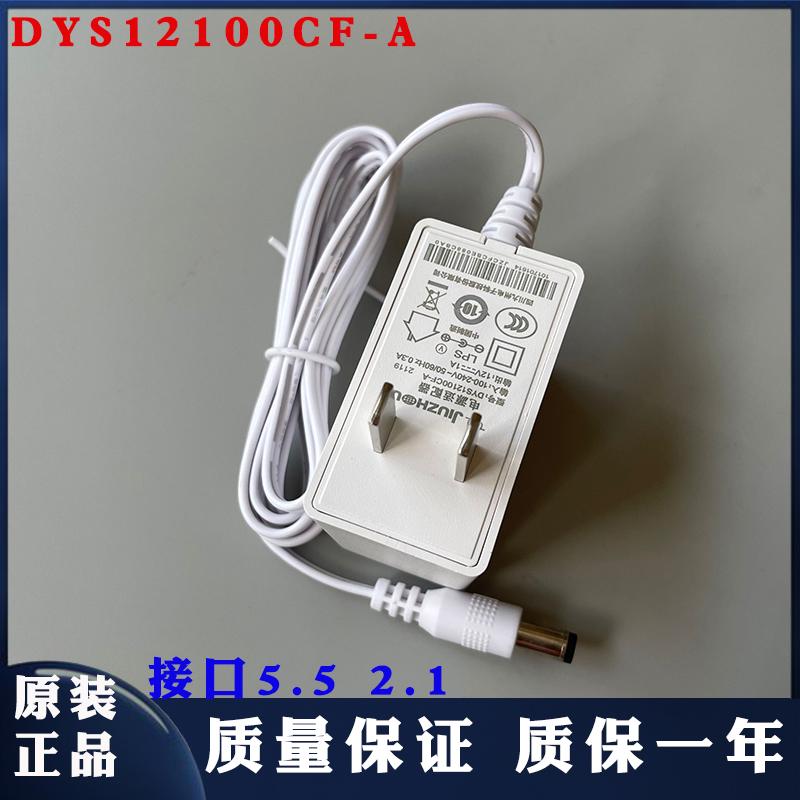 Bộ đổi nguồn DC 12V1A màu trắng chính hãng JIUZHOU Kyushu Electronics Model: DYS12100CF-A