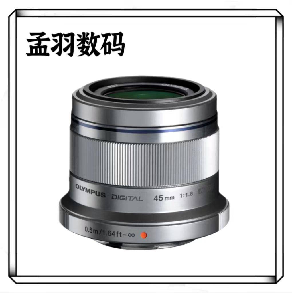 Olympus 45-1.8 17-1.8 12-2 20F1.2 25 tiêu cự cố định ống kính tiêu cự cố định khẩu độ lớn