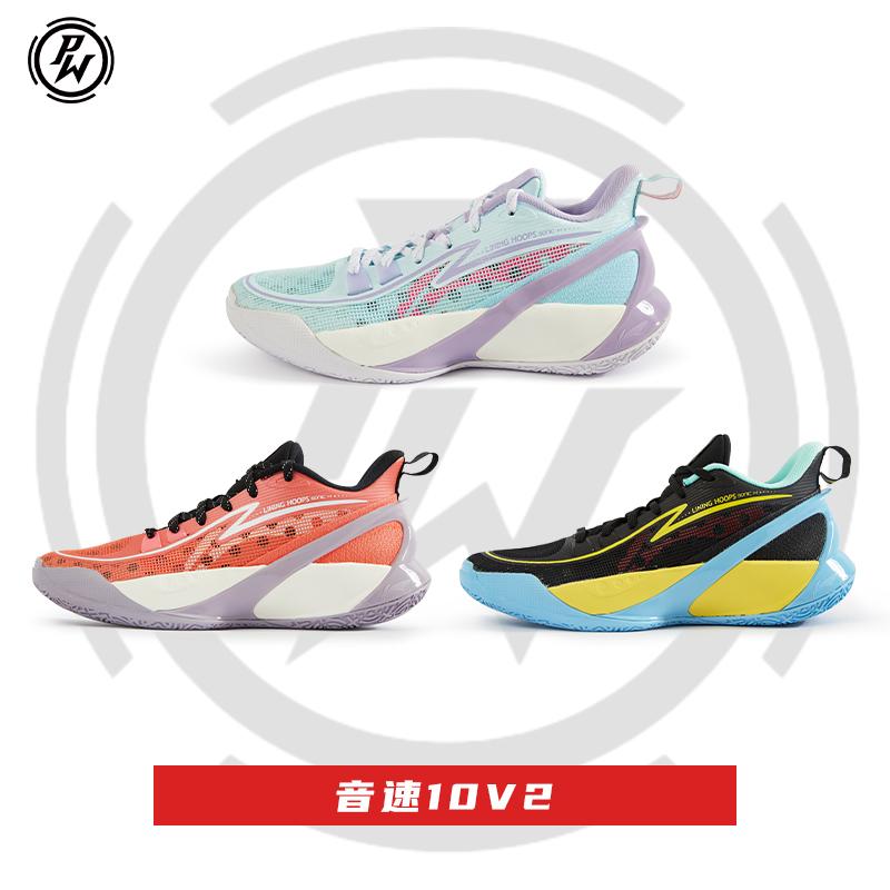 Giày bóng rổ Li Ning sonic 10v2 mid-tube phiên bản trẻ đệm đàn hồi giày thể thao chiến đấu ABPS033-2-3-6