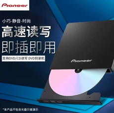 Pioneer DVR-XU01C ổ ghi DVD ngoài máy tính xách tay máy tính để bàn ổ đĩa quang di động USB đa năng