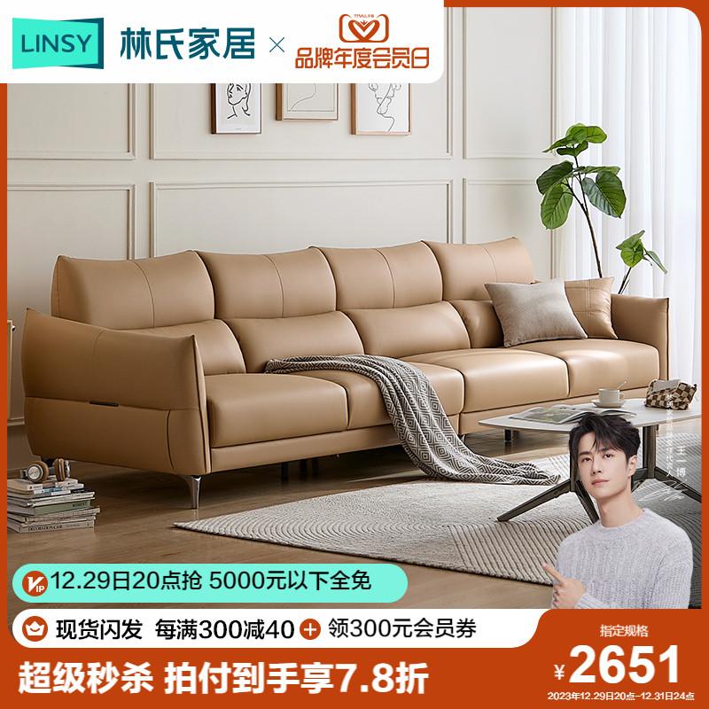 Lin's Home Phòng khách đơn giản hiện đại Sofa vải 2023 Căn hộ nhỏ mới Nội thất thẳng Lin's Wood Industry