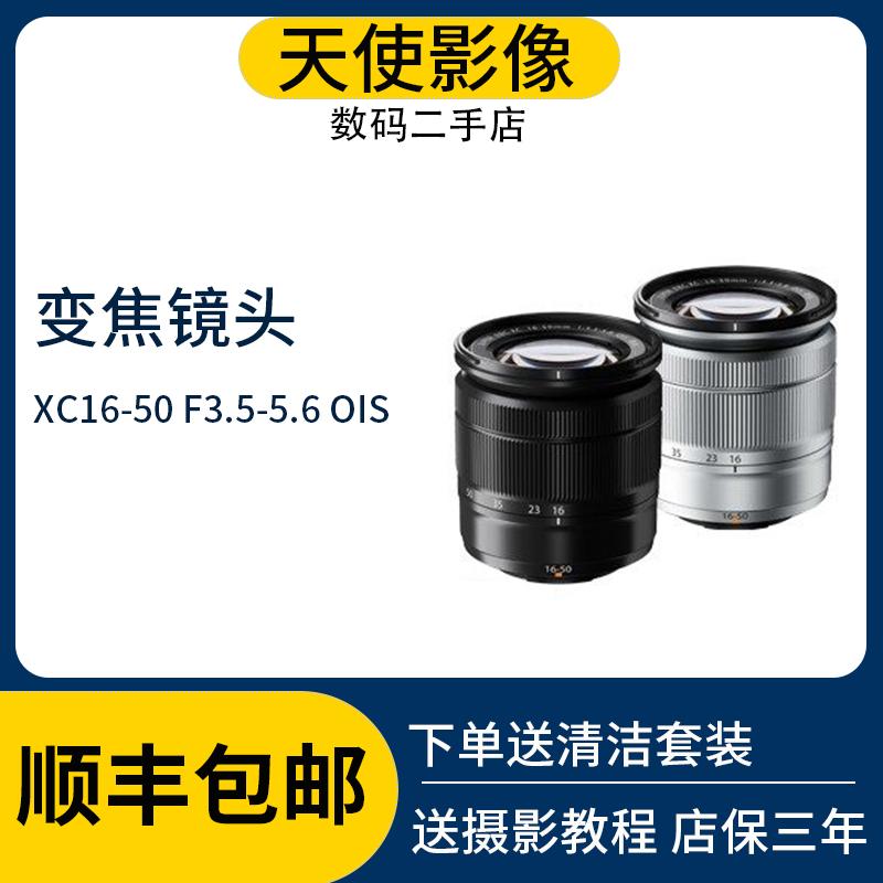 Máy ảnh một mắt siêu nhỏ Fuji XC16-50 XC15-45 XF16-80 XF18-55 ống kính quét đường phố zoom hàng ngày