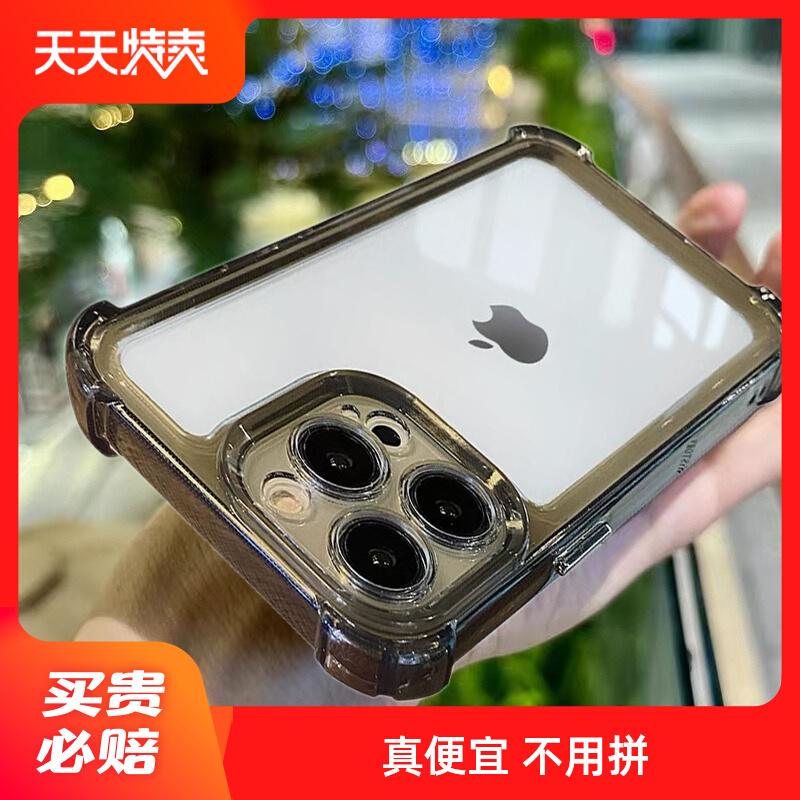 Ốp lưng iPhone 14 túi khí cao cấp chống rơi thích hợp cho điện thoại Apple 13proMax ốp lưng 12 XR chống căng nam nữ 78 bộ