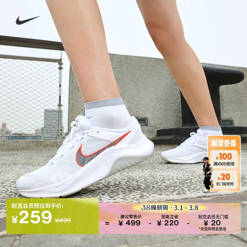 Giày Nike LEGEND ESSENTIAL 3 chính thức dành cho nữ tập thể hình mùa xuân DM1119