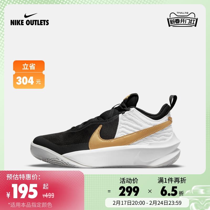 NIKE CHÍNH THỨC OUTLES Giày Nike Team Hustle D 10 (GS) Big Kids Giày bóng rổ CW6735