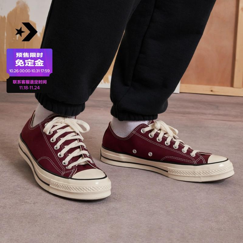 Giày vải cổ điển CONVERSE Converse chính thức thập niên 1970 nam nữ phong cách Maillard màu đỏ vang A01450C