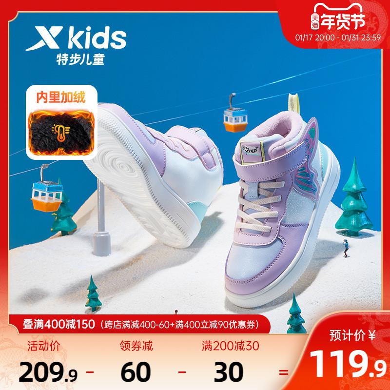 Xtep Nữ Giày Vải Cotton 2023 Mùa Thu Đông Phong Cách Mới Trẻ Em Plus Nhung Giày Thể Thao Trẻ Em Cao-top giày Sneaker