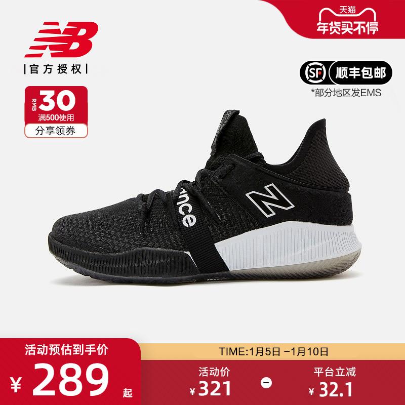 New Balance NB giày bóng rổ chính hãng giày thể thao chuyên nghiệp nam ống cao bọc giày bóng rổ BBOMNLBK