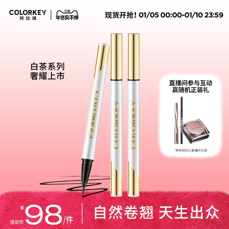 Bút kẻ mắt khắc chữ Colorkey Kolaqi Platinum dành cho nữ cực mịn nhanh khô mịn bền không thấm nước không dễ lem