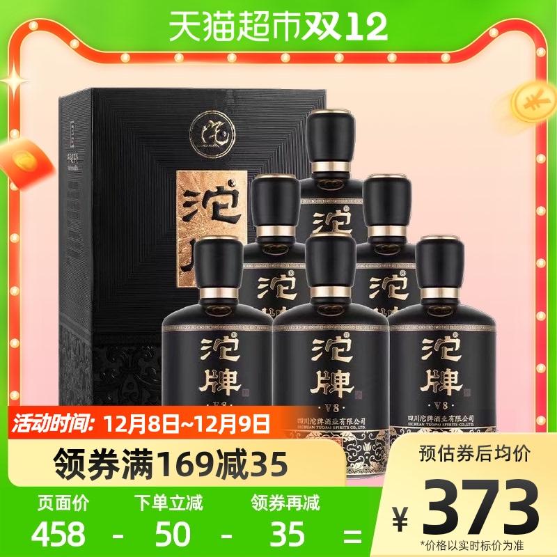 Tuopai Shengshi V8 Luzhou-hương vị rượu 52 độ 500ml * 6 chai full box kinh doanh tiệc quà rượu kèm túi quà