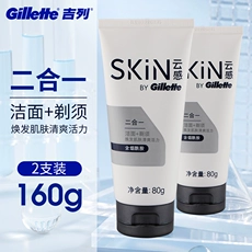 Sữa Rửa Mặt Gillette Cloud Sense Geely Bọt Cạo Râu Kem Cạo Gel Bọt Cạo Râu Sữa Rửa Mặt Nam 80G * 2