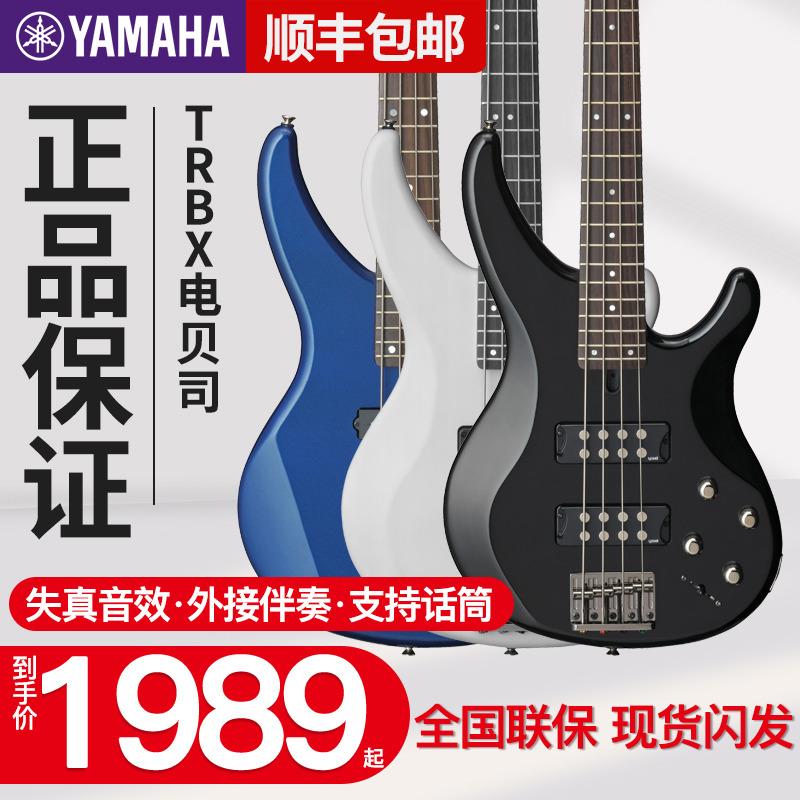 YAMAHA Yamaha Bass TRBX304/174 4 dây 605/305 5 dây là bass điện chủ động BASS