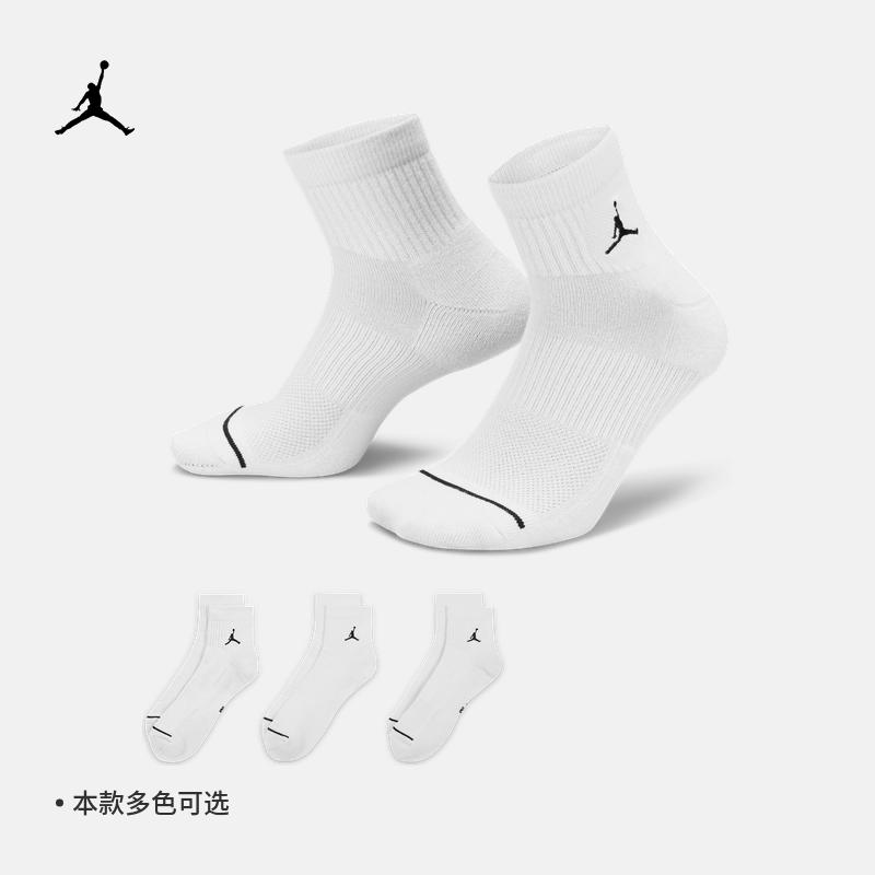 Jordan chính thức Vớ thể thao Nike Jordan 3 đôi mùa thu dệt kim thoáng khí khô nhanh hỗ trợ thoải mái DX9655