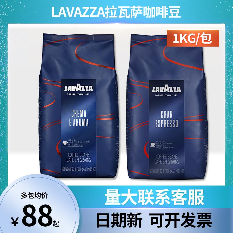 Hạt cà phê Lavazza êm dịu và cực đậm đà, cà phê espresso nhập khẩu chính hãng Lavazza Ý 1kg bột xay