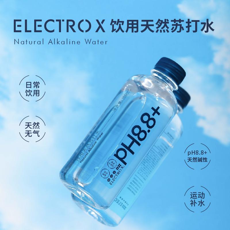 Nước soda thiên nhiên ELECTROX nguyên thùng 24 chai * 380ml Nước khoáng kiềm yếu pH8.8 không đường không gas