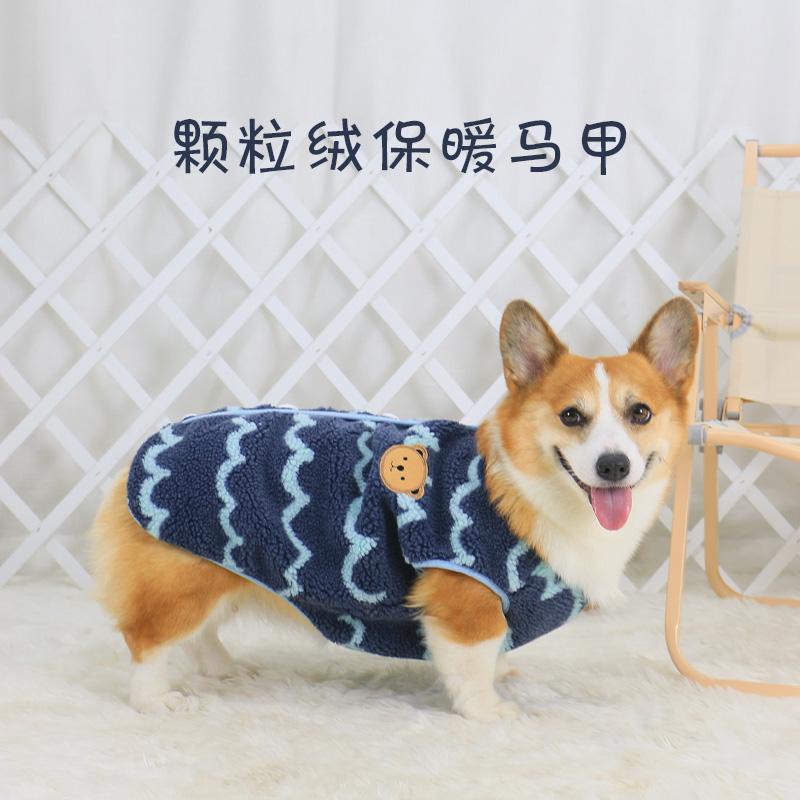 Quần áo cho thú cưng cho chó mùa thu đông áo vest Corgi Bông Shiba Inu chó nhỏ chó vừa mùa đông áo vest mùa đông