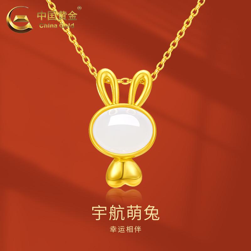 Thỏ không gian vàng Trung Quốc ban đầu nhiều mặt dây chuyền 999 Fether Vòng cổ vàng nữ Hetian Jade Bunny Mặt dây chuyền