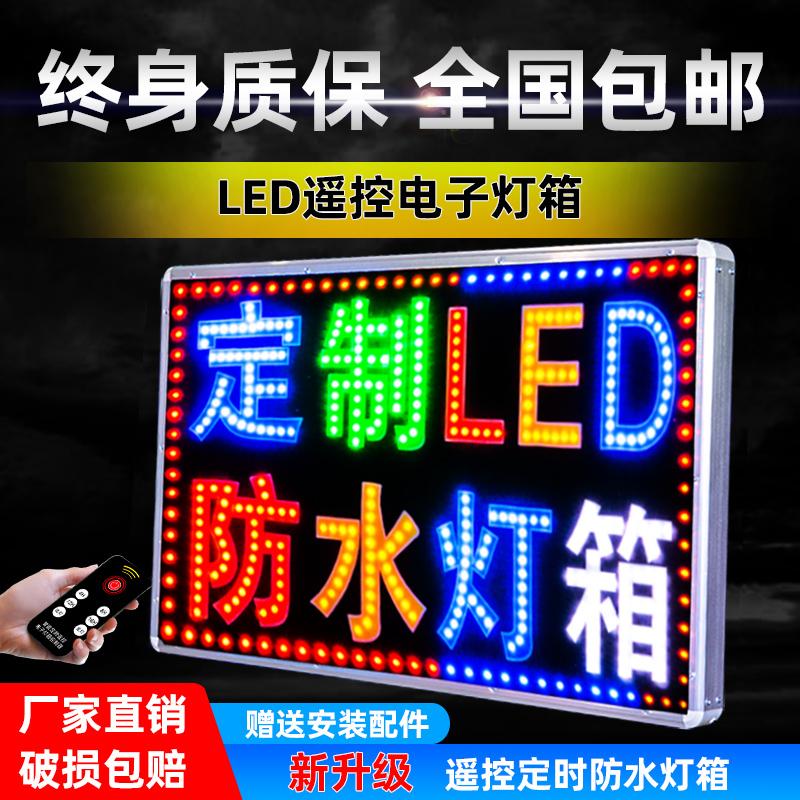 Hộp đèn điện tử Led bảng quảng cáo hiển thị thẻ đèn flash bảng hiệu tùy chỉnh phát sáng từ treo tường từ trần đến sàn dọc ngoài trời