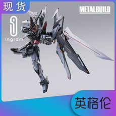 Phiên bản tiếng Nhật của Bandai Venue Limited METAL BUILD MB Dark Strike Black Cat Gundam SEED Bổ sung